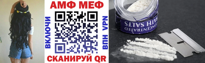 наркота  MEGA ссылка  Amphetamine Розовый  Донской 