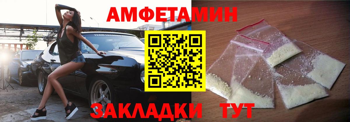 АМФ Premium Донской