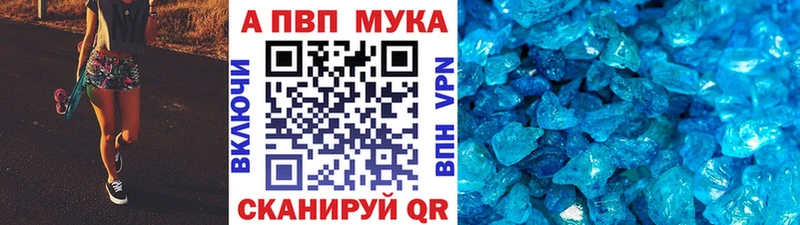Alfa_PVP СК  закладки  Донской 