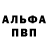 Амфетамин VHQ Matvei Broskov
