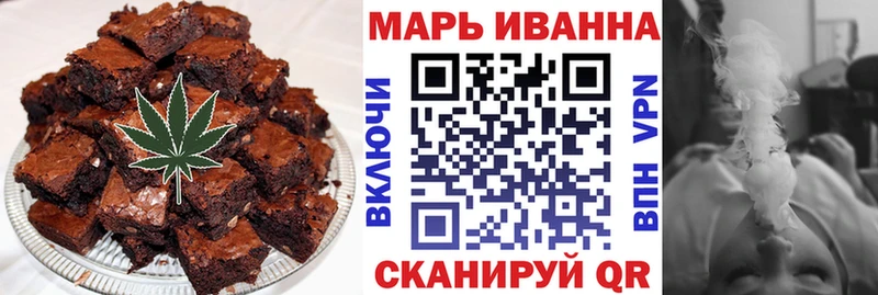Еда ТГК марихуана  магазин    Донской 