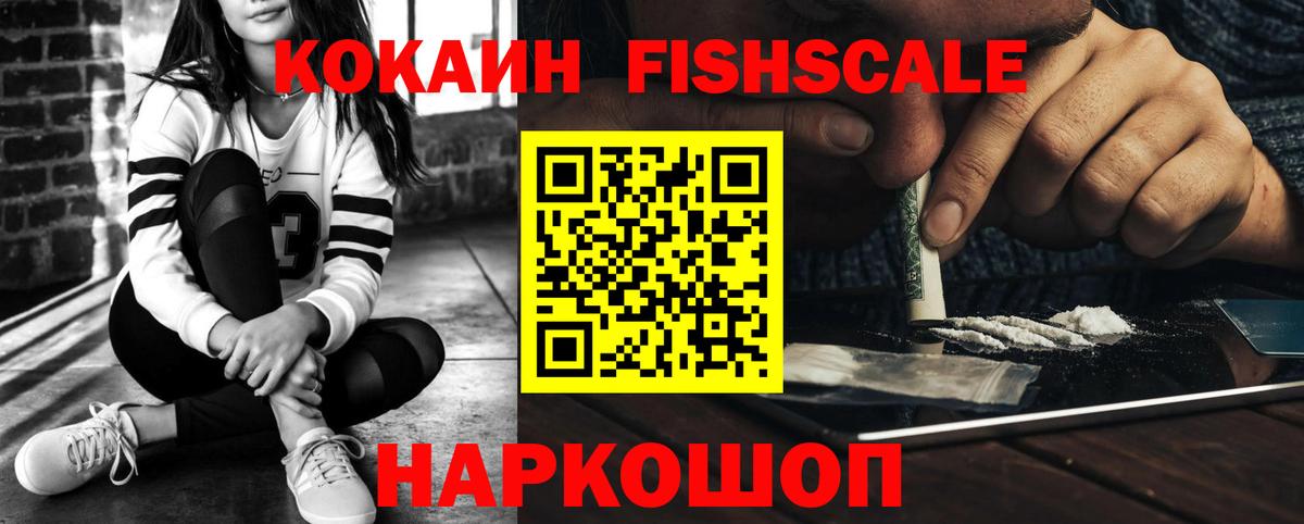 КОКАИН Перу  Кокаин  Донской  Вход с VPN 