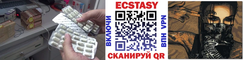 Ecstasy Cube  где найти наркотики  Донской 