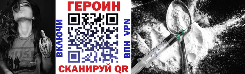 магазин    Донской  ГЕРОИН хмурый 