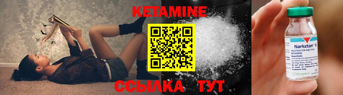 Каннабис  Вейп ТГК  КЕТАМИН  Вход с VPN  КОКАИН  Мефедрон кристаллы  Купить наркотик  NBOMe  Донской  ГАШИШ 