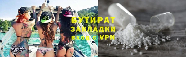 соль ск Абаза