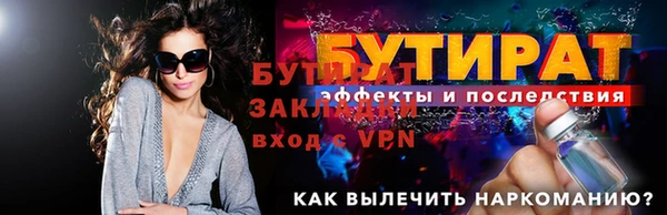 меф Бутурлиновка