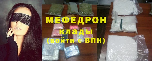 первитин Абинск