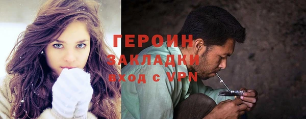 меф Абдулино