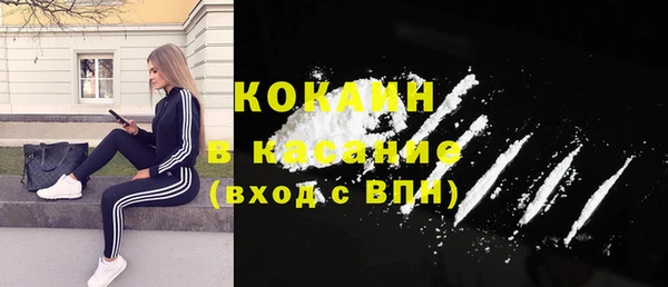 меф Абдулино