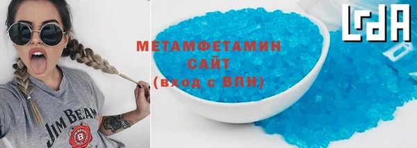 меф Абдулино