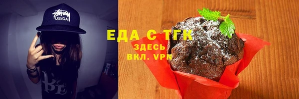 первитин Абинск