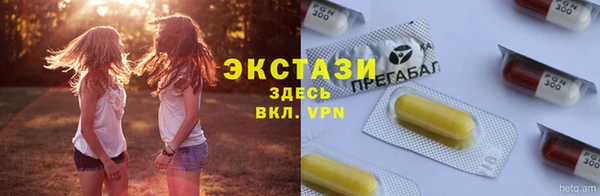 гашишное масло Алексеевка