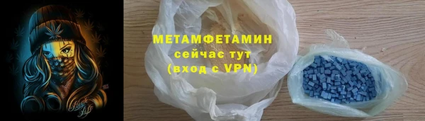 меф Абдулино
