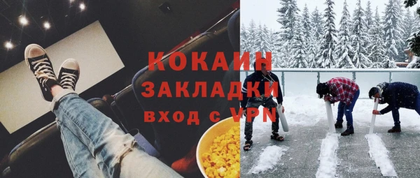 меф Абдулино