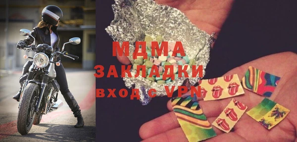 меф Абдулино