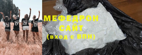 соль ск Абаза