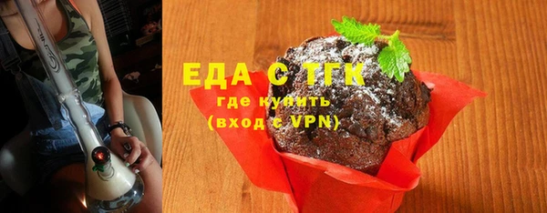 соль ск Абаза
