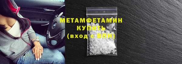 первитин Абинск