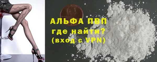 первитин Абинск