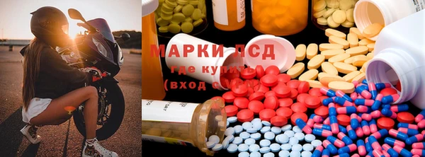 первитин Абинск