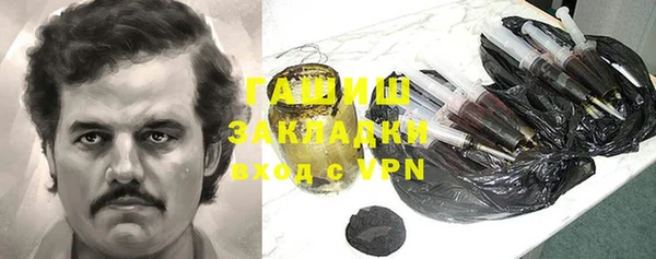 первитин Абинск