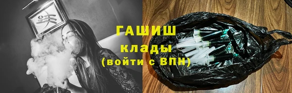 первитин Абинск