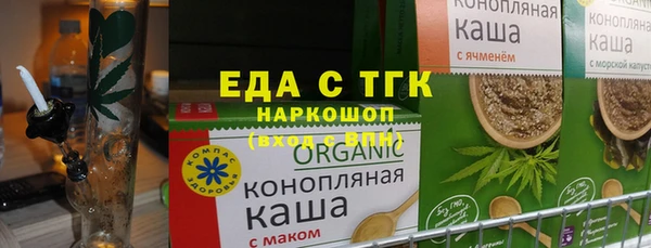меф Абдулино