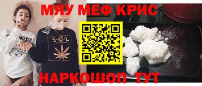 альфа пвп VHQ Краснокаменск