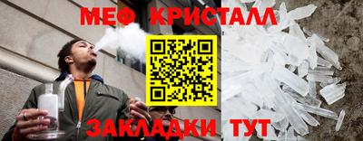 альфа пвп VHQ Краснокаменск