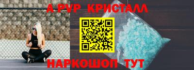 альфа пвп VHQ Краснокаменск