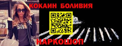 альфа пвп VHQ Краснокаменск