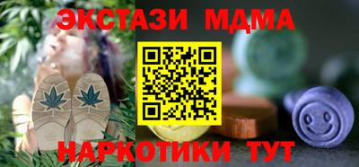 альфа пвп VHQ Краснокаменск
