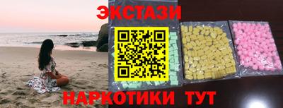 альфа пвп VHQ Краснокаменск