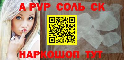 apvp Краснодар