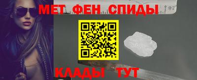 альфа пвп VHQ Краснокаменск