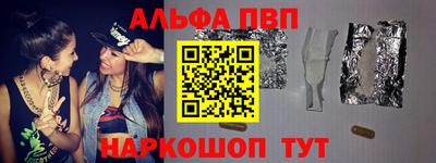 apvp Краснодар