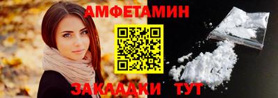 альфа пвп VHQ Краснокаменск