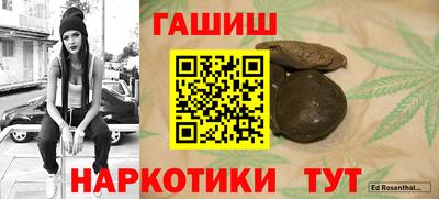 альфа пвп VHQ Краснокаменск