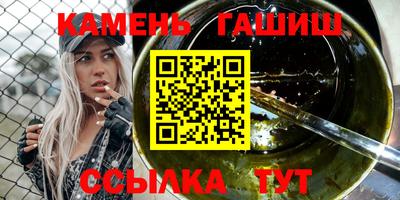 альфа пвп VHQ Краснокаменск