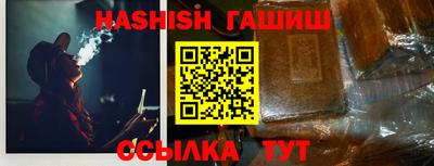 альфа пвп VHQ Краснокаменск