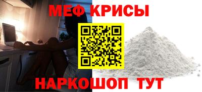 МДПВ Краснознаменск