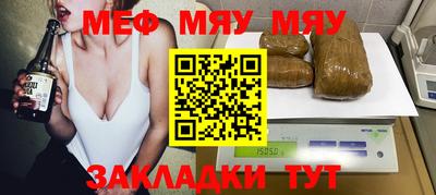 МДПВ Краснознаменск