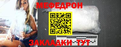 МДПВ Краснознаменск