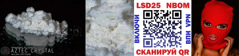 купить наркоту  Донской  кракен маркетплейс  LSD-25 экстази кислота 