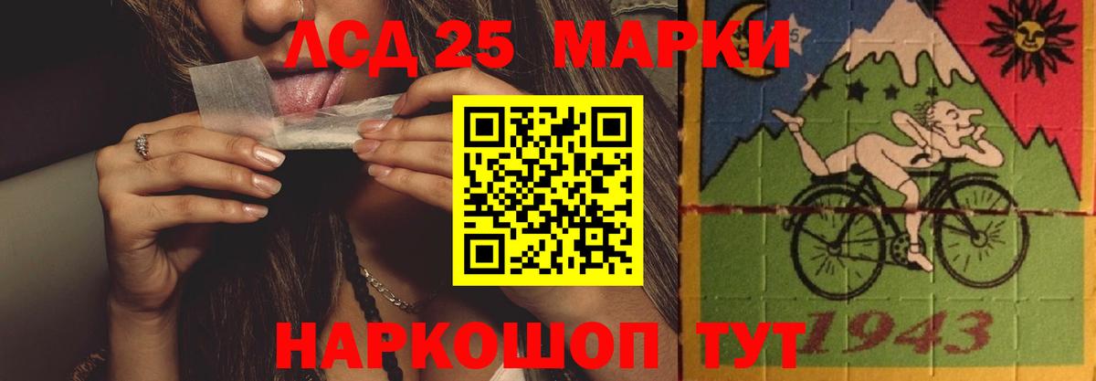 ЛСД экстази ecstasy  Вход с VPN  LSD-25 экстази  ЛСД экстази кислота  Донской 