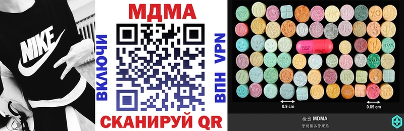 МДМА Molly  Донской 