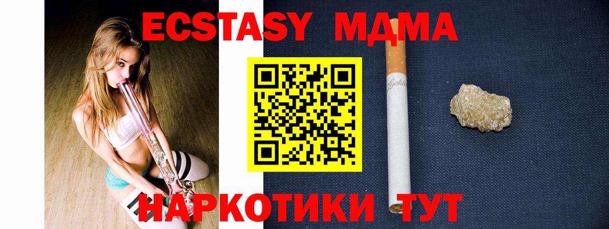 MDMA Molly Донской