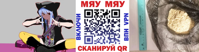 Мефедрон VHQ  магазин  наркотиков  OMG ссылки  Донской 
