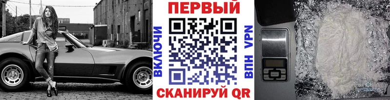 Первитин мет  блэк спрут зеркало  Донской  где можно купить наркотик 